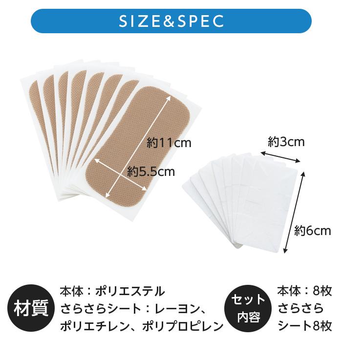 脇汗パット 3色 3枚セット 白 黒 ベージュ COGIT（コジット） 汗取りパッド 3個組 脇汗シート 脇汗パッド サラ