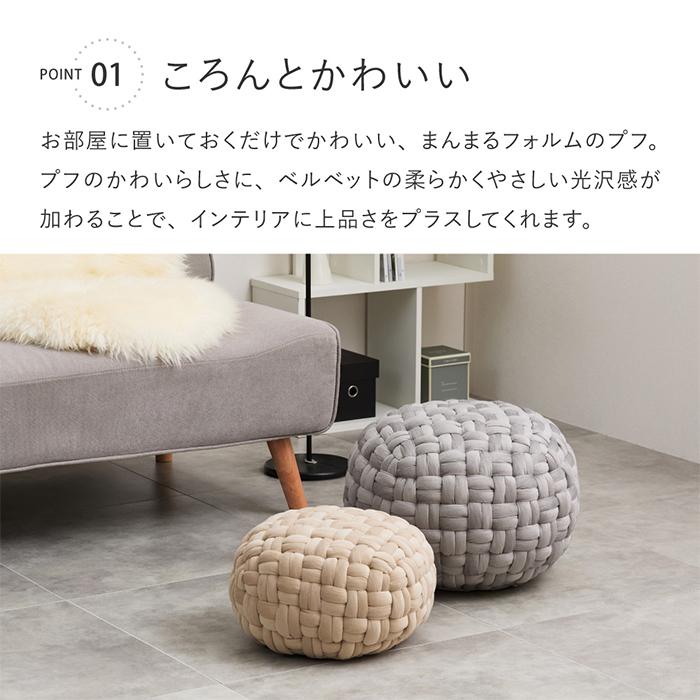 クッション スツール ベルベット プフ 約40cm Mサイズ オットマン 丸