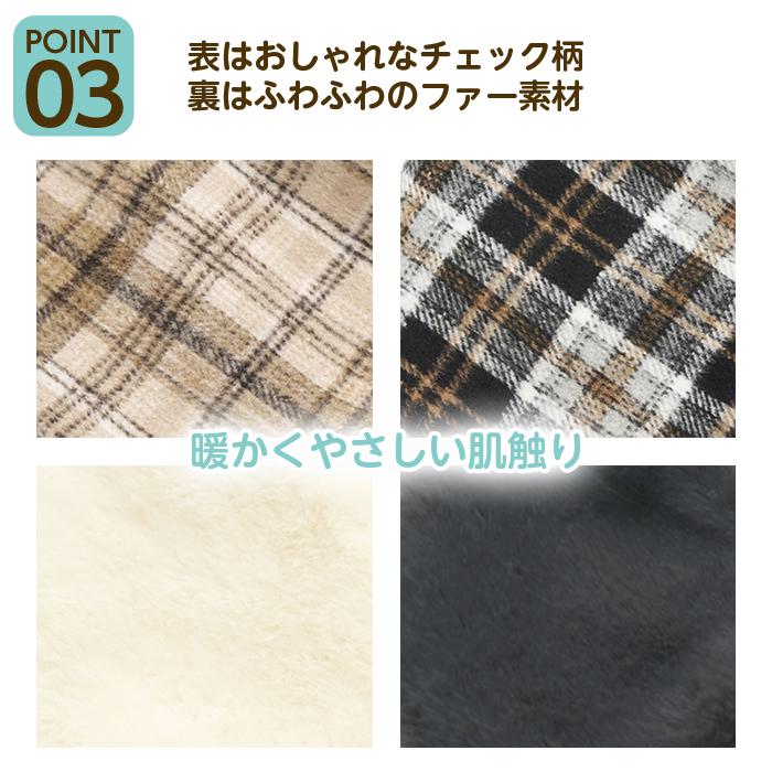 マフラー リバーシブル 2way ミニサイズ 通すだけ2wayリバーシブル