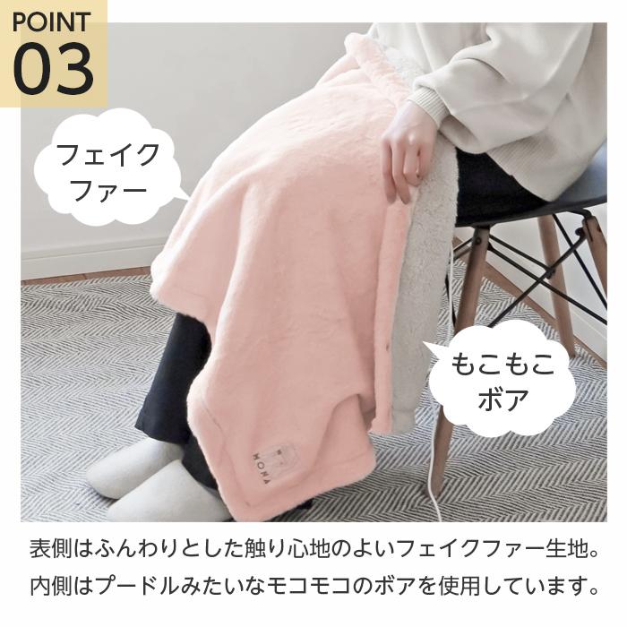 専用❤みかん❤超暖か☆Wボア♥特大ブランケット♥光るハート型⭐ピンク ひざ掛け ブランケット USB ホット ヒーター 冷え対策 MONA 3WAY HOT