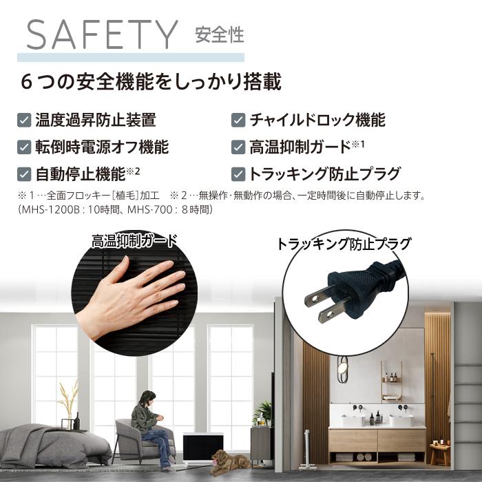 インターセントラル 遠赤外線ヒーター 1200W パネルヒーター マイ