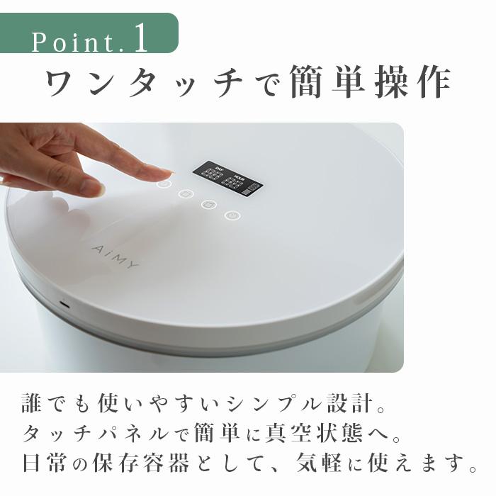 真空保存容器 5L ステンレス 電動 フレッシュセーバー 自動真空 鮮度