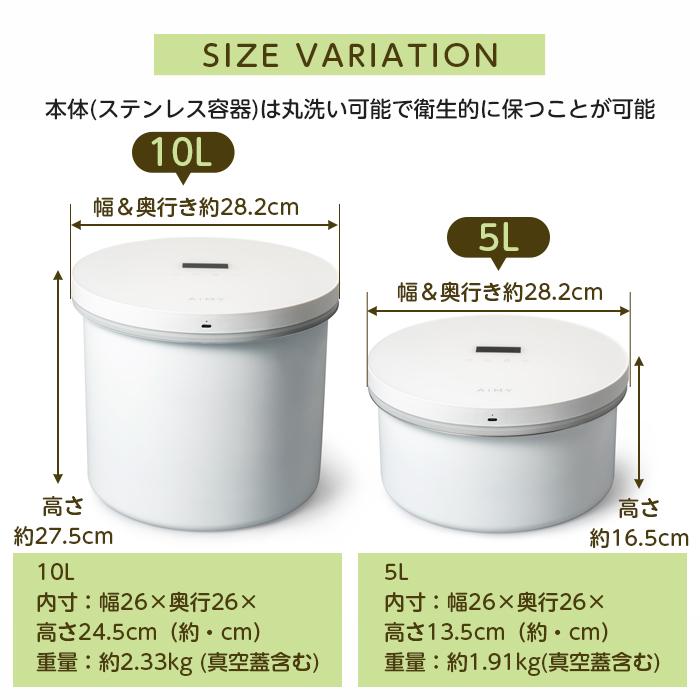 真空保存容器 5L ステンレス 電動 フレッシュセーバー 自動真空 鮮度