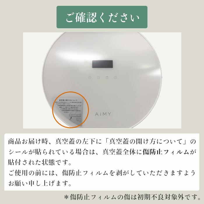 真空保存容器 10L ステンレス 電動 フレッシュセーバー 自動真空 鮮度