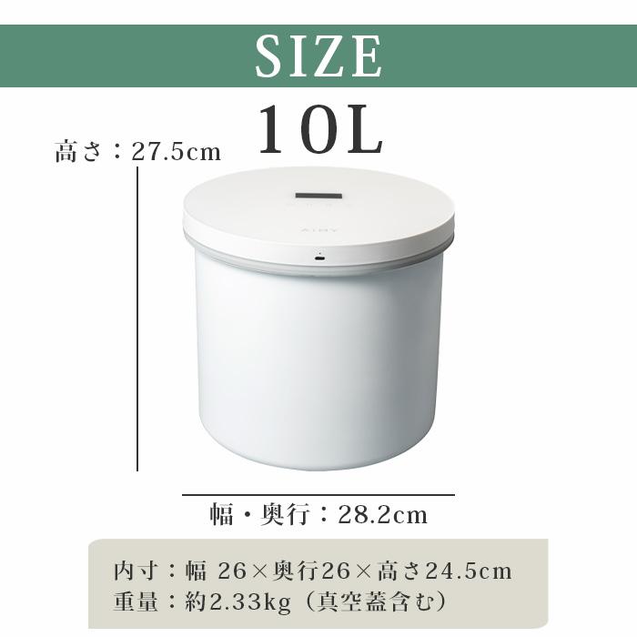 真空保存容器 10L ステンレス 電動 フレッシュセーバー 自動真空 鮮度