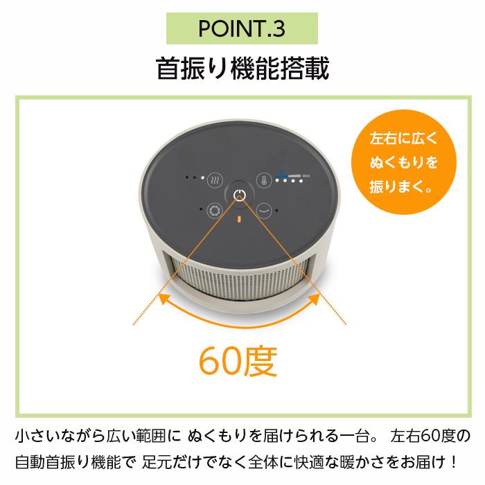 duux セラミックファンヒーター ファンヒーター セラミックヒーター