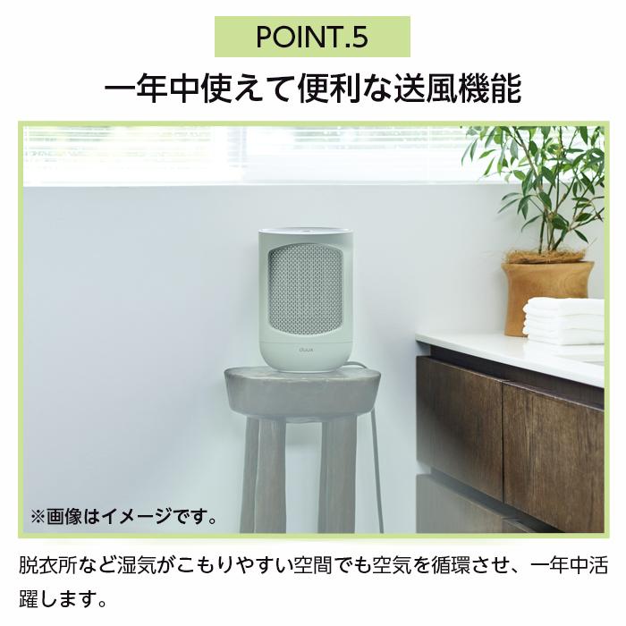 duux セラミックファンヒーター ファンヒーター セラミックヒーター