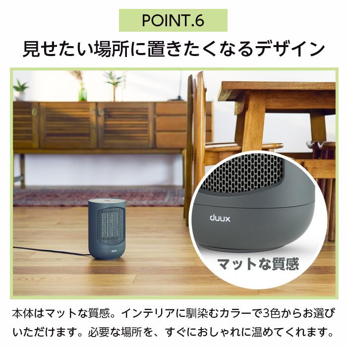 duux セラミックファンヒーター ファンヒーター セラミックヒーター