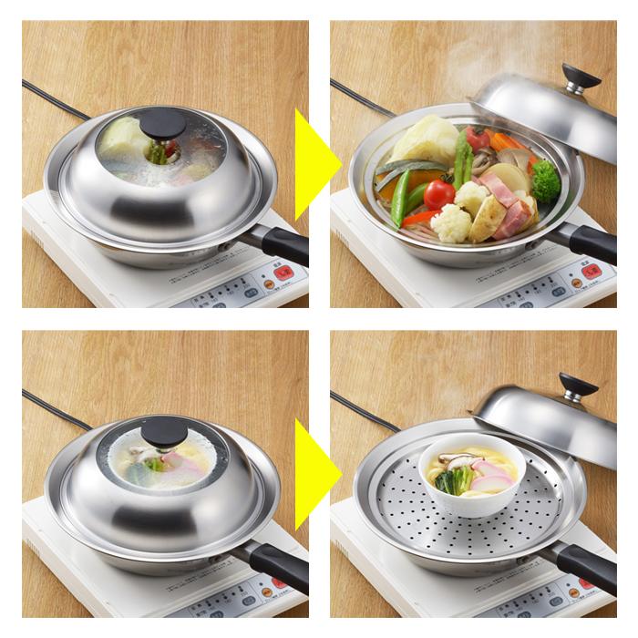 ヨシカワ 蒸し器 フライパン用 ステンレス 見える！フライパン用蒸し器
