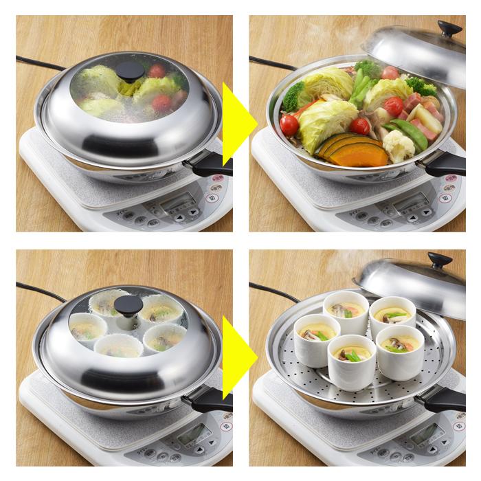 ヨシカワ 蒸し器 フライパン用 ステンレス 見える！フライパン用蒸し器