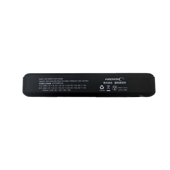 HIDISC 準固体モバイルバッテリー 準固体電池 PD30W 10000mAh HD4