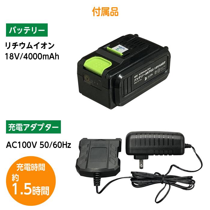 アルミス 耕運機 耕す造 充電式 AKT02-18V4A ALUMIS 1年保証 家庭用