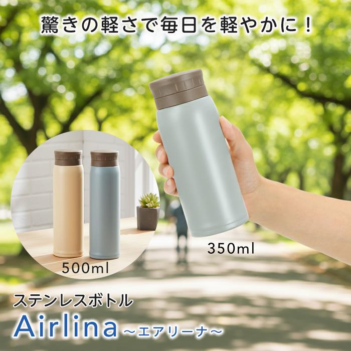 Kakusee（カクセー） 水筒 ステンレス ボトル 350ml ボトル型
