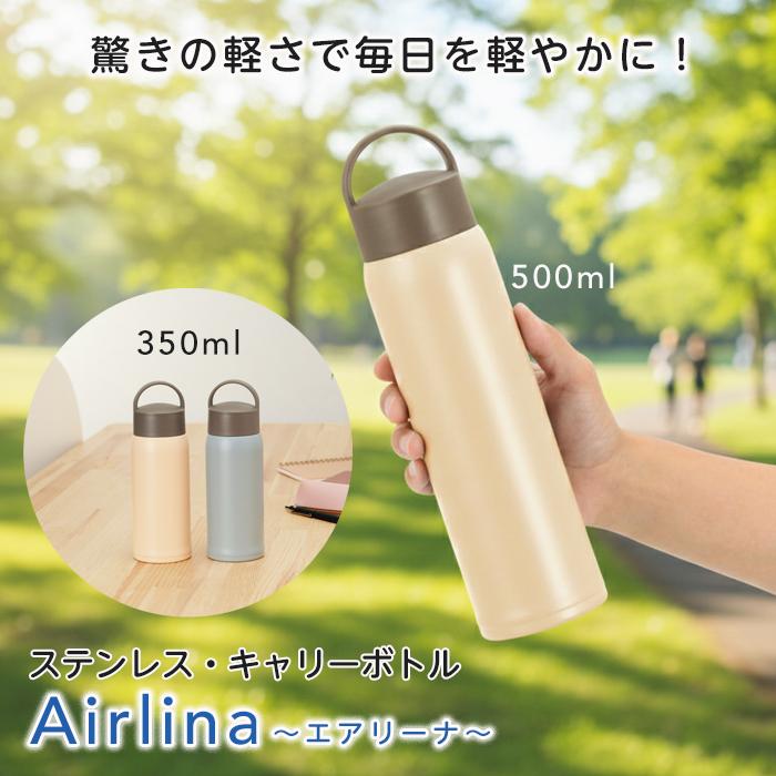 Kakusee（カクセー） 水筒 ステンレス ボトル 350ml ボトル型