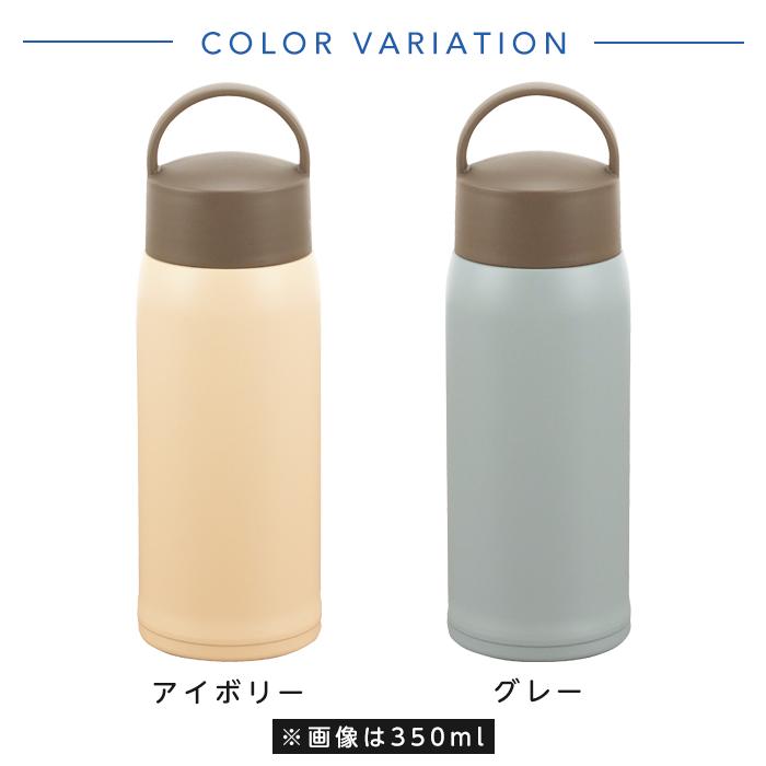 Kakusee（カクセー） 水筒 ステンレス ボトル 350ml ボトル型