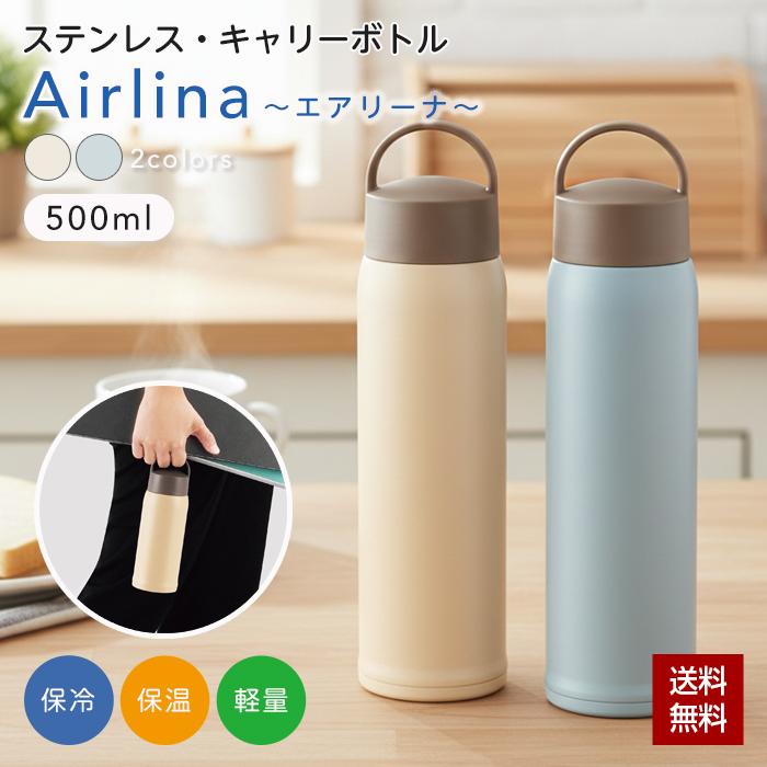 Kakusee（カクセー） 水筒 ステンレス ボトル 500ml ボトル型