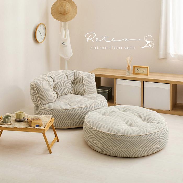 enkel ローソファ 1Pソファ2台＋オットマン フロアソファ Retoa（レトア） 円形 2点セット 1Pソファ オットマン
