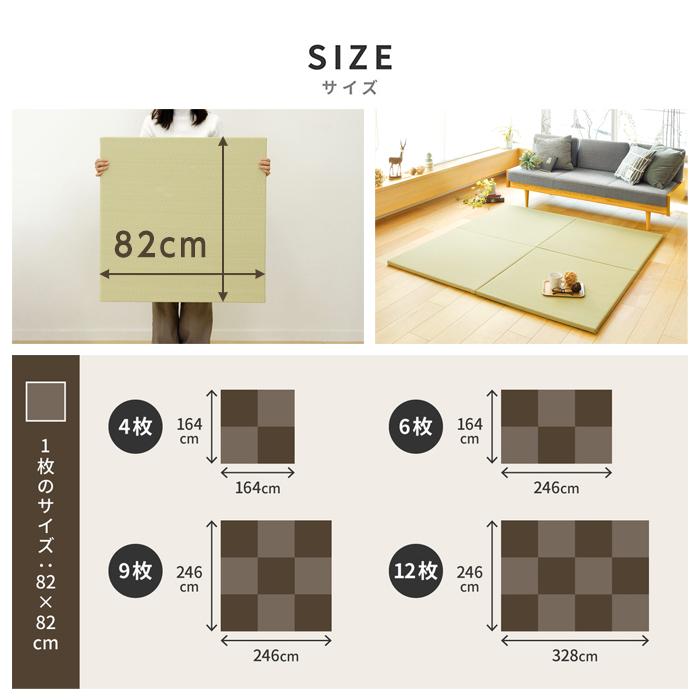 水拭きできる い草風 置き畳 綾模様 約82×82×2.5cm 半畳 【同色6枚