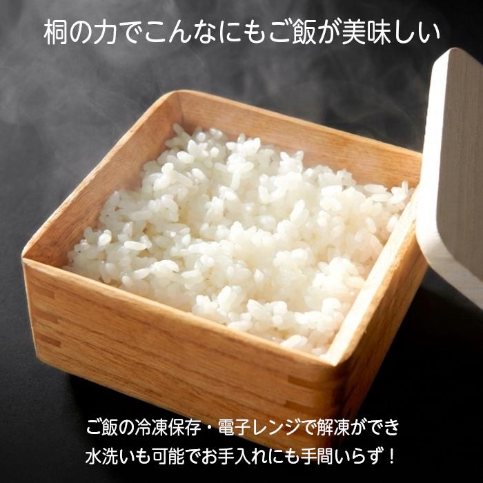 OSMAC kirisai 桐のレンジでごはん鉢 大 日本製 OSG-1L ごはん容器