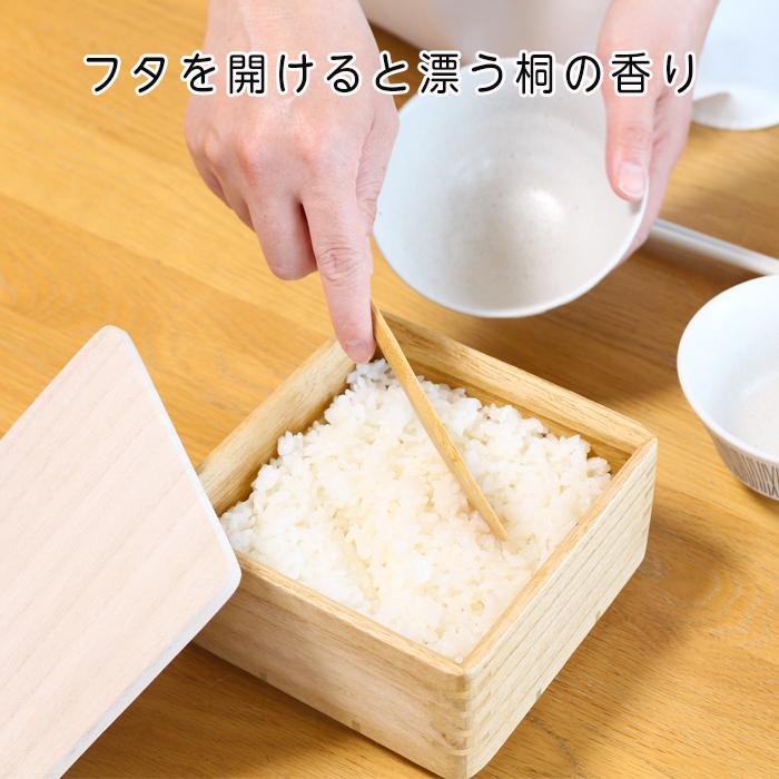 OSMAC kirisai 桐のレンジでごはん鉢 大 日本製 OSG-1L ごはん容器