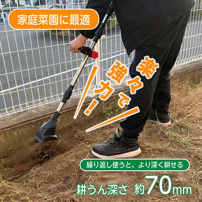 新品　耕運機　充電式バッテリー付き　家庭菜園に最適 Amazon | 耕運機 耕うん機 家庭用 充電式 36V ハイパワー 耕耘機 1台
