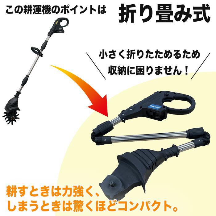 耕耘機/アルミス/AK4-40C/店頭引取り限定■3501 ak4-40c-1.jpg