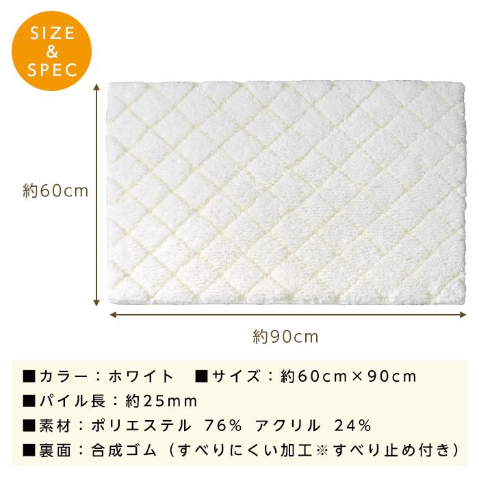 バスマット お風呂マット 日本製 足拭きマット 60×90 白 ホワイト
