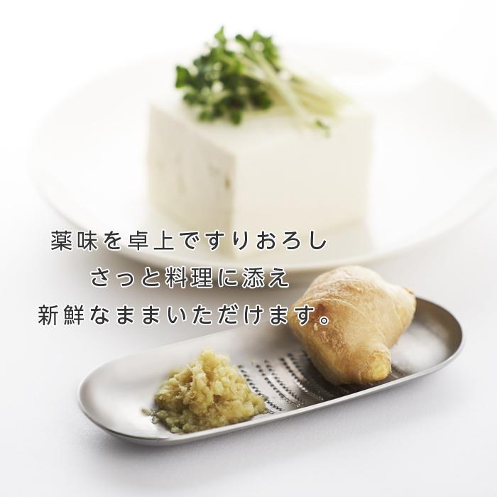 EAトCO Oros S おろし金 小さめ 日本製 ステンレス 燕三条 ヨシカワ