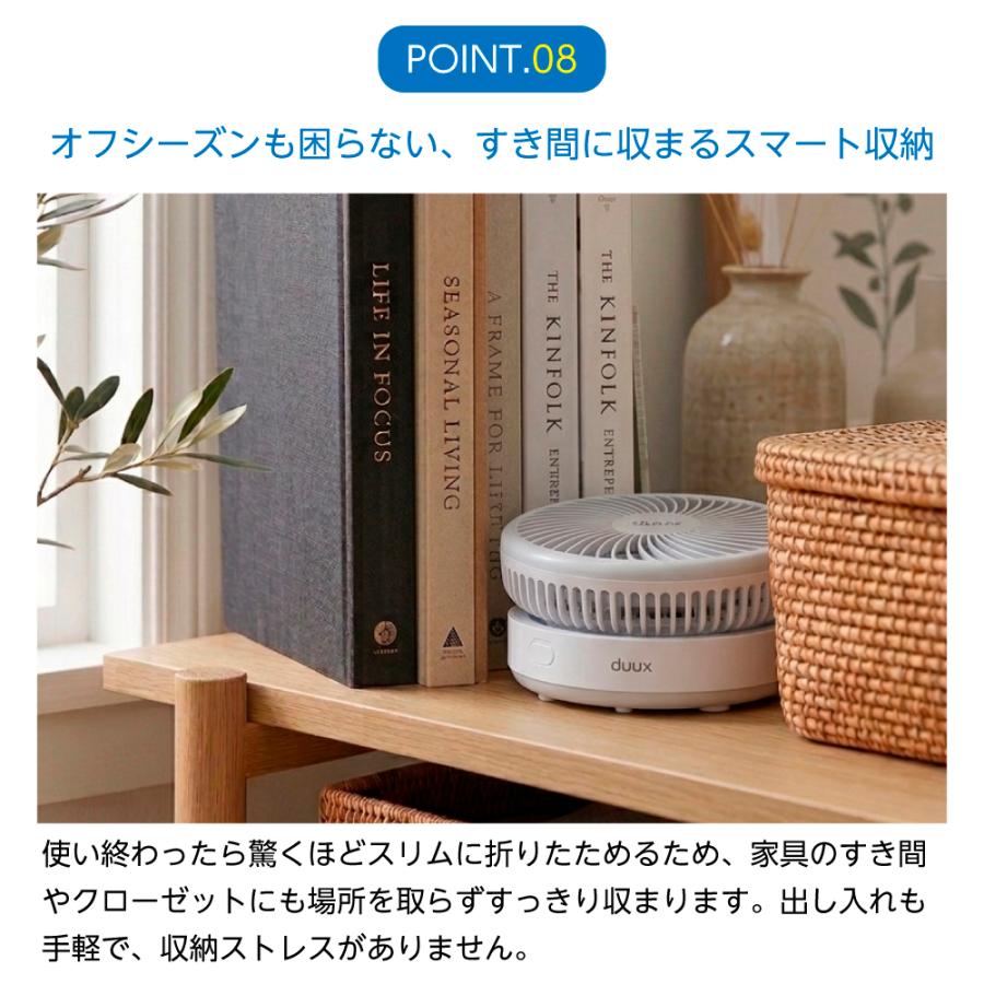 duux 折りたたみ扇風機 デュクス Origa オリガ リビングファン