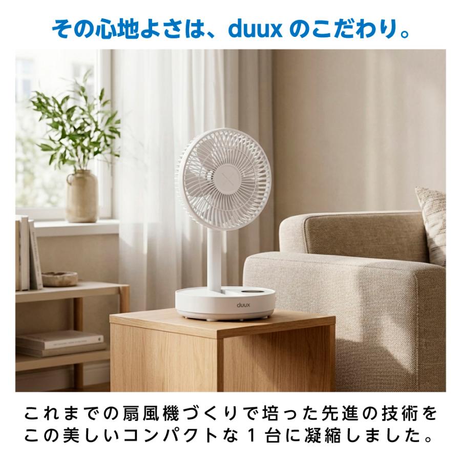 duux 折りたたみ扇風機 デュクス Origa オリガ リビングファン