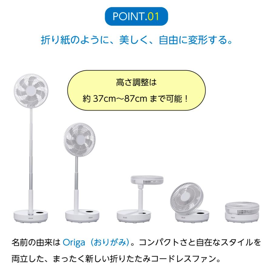 duux 折りたたみ扇風機 デュクス Origa オリガ リビングファン