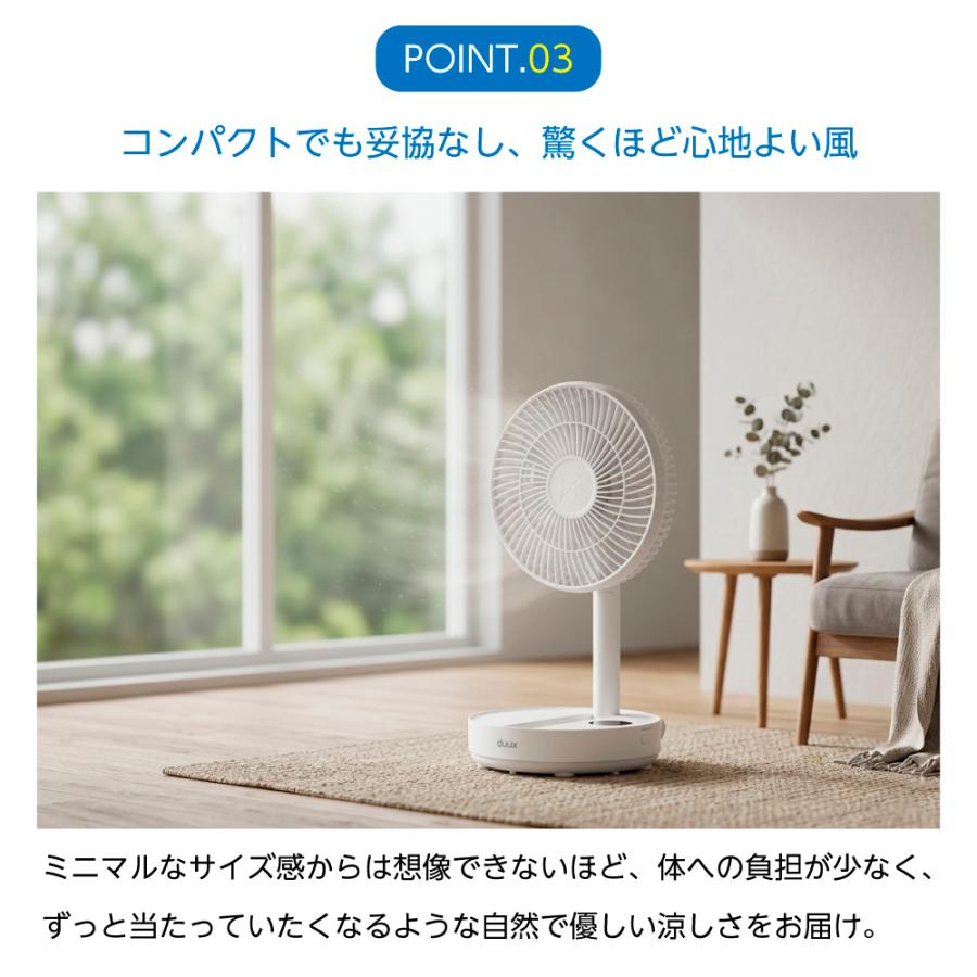 duux 折りたたみ扇風機 デュクス Origa オリガ リビングファン