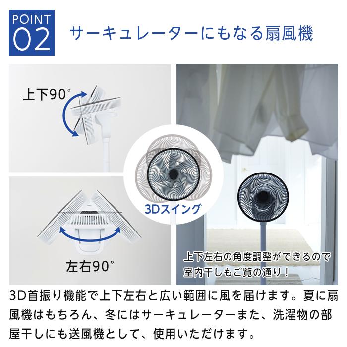 duux 扇風機 ウィスパーフレックス サーキュレーター デュクス
