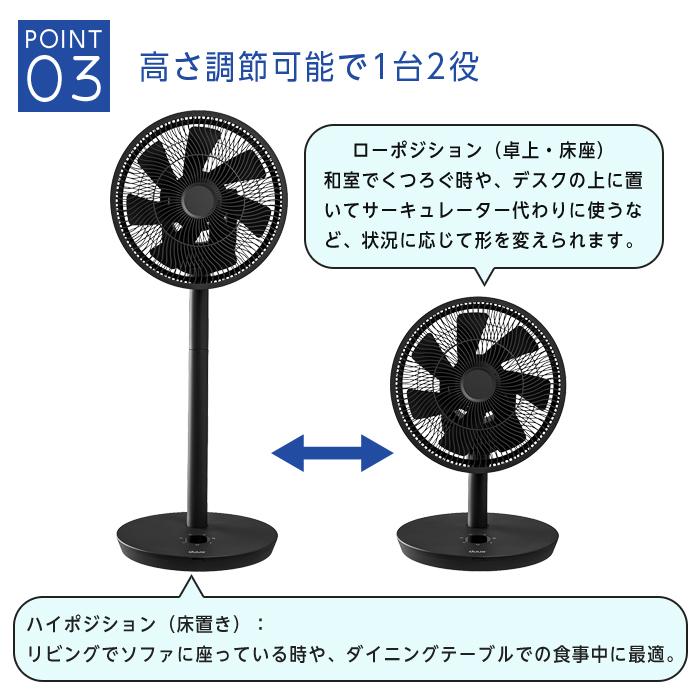 duux 扇風機 ウィスパーフレックス サーキュレーター デュクス