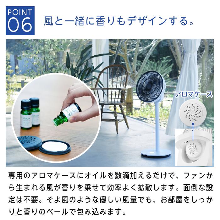 duux 扇風機 ウィスパーフレックス サーキュレーター デュクス