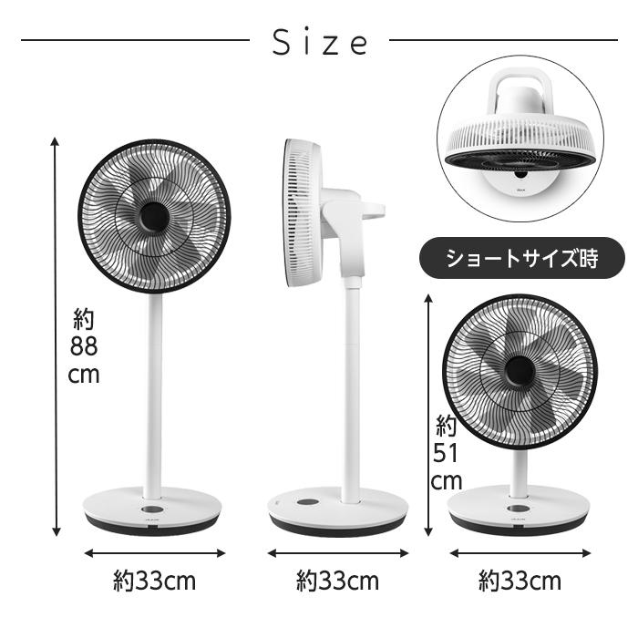 duux 扇風機 ウィスパーフレックス サーキュレーター デュクス