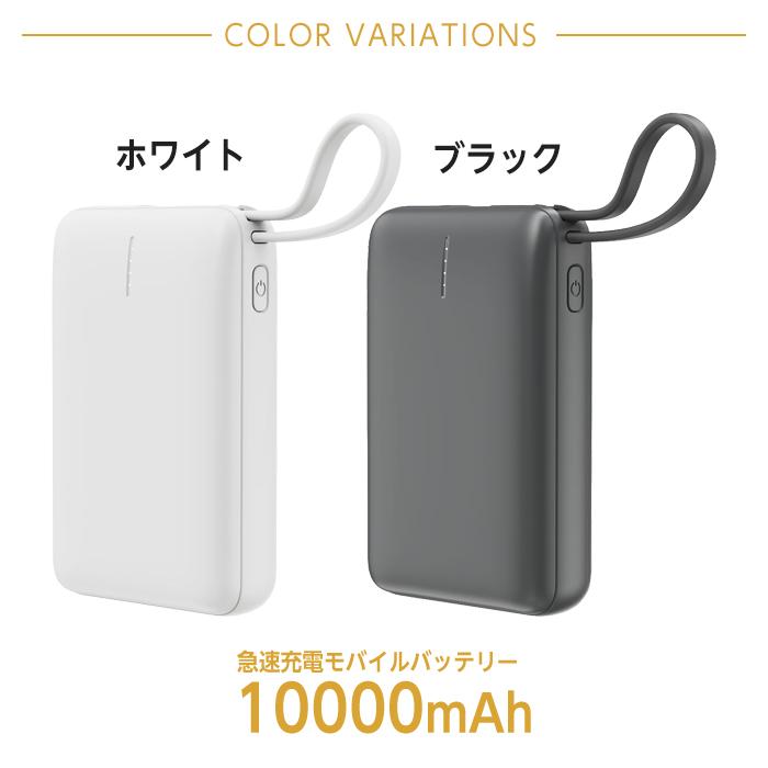 HIDISC リン酸鉄 モバイルバッテリー リン酸鉄バッテリー 10000mAh HD