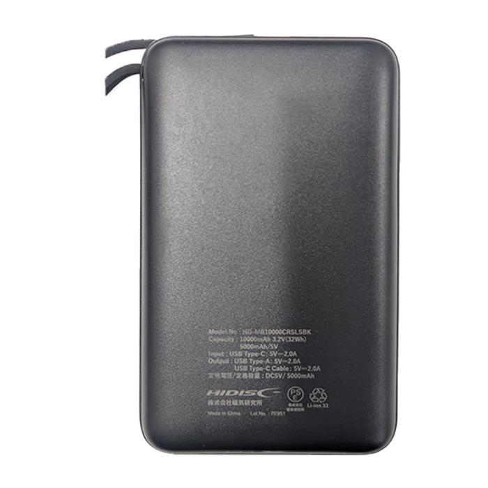 HIDISC リン酸鉄 モバイルバッテリー リン酸鉄バッテリー 10000mAh HD
