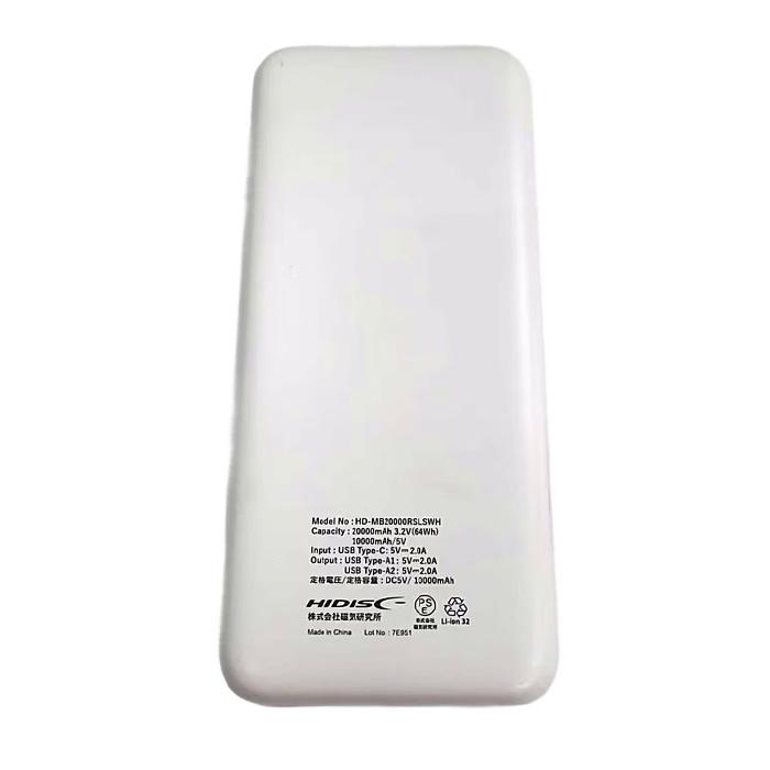HIDISC リン酸鉄 モバイルバッテリー リン酸鉄バッテリー 20000mAh HD