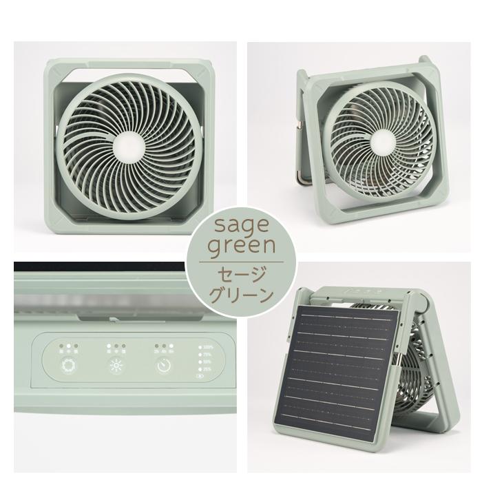 AiMY（エイミー） 新型 AIM-SF02 AiMY 扇風機 ソーラーファン