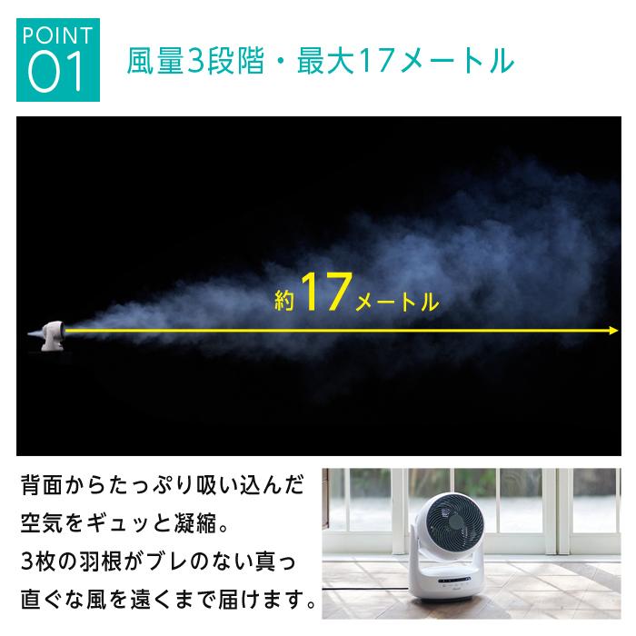 duux サーキュレーター 温風扇風機 温冷風機 大風量 温風付 温冷