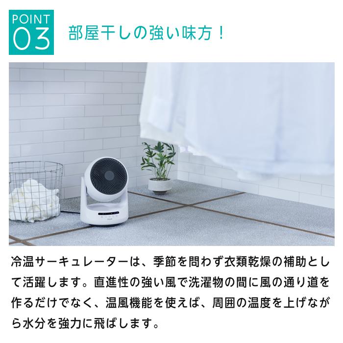 duux サーキュレーター 温風扇風機 温冷風機 大風量 温風付 温冷