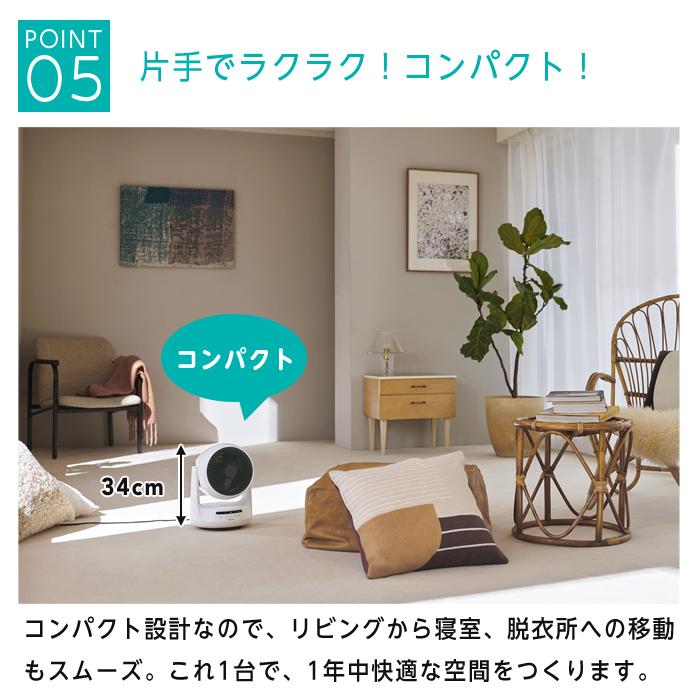 duux サーキュレーター 温風扇風機 温冷風機 大風量 温風付 温冷