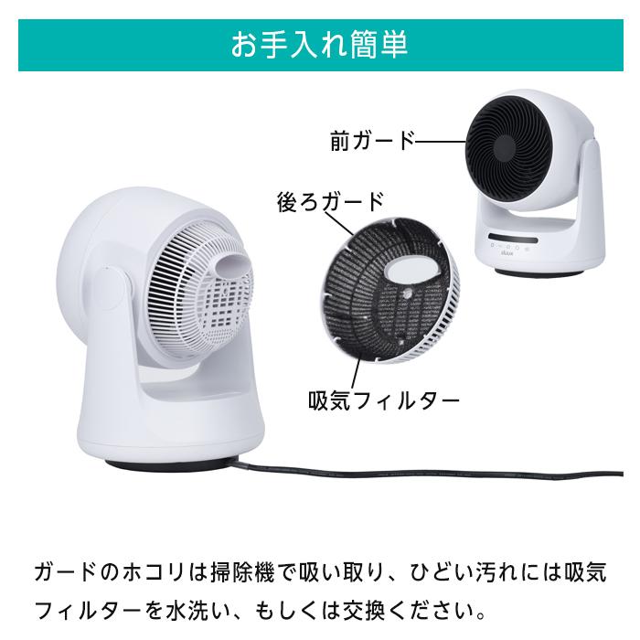 duux サーキュレーター 温風扇風機 温冷風機 大風量 温風付 温冷