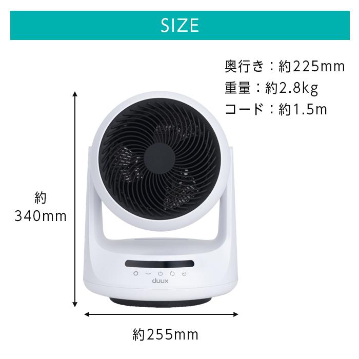 duux サーキュレーター 温風扇風機 温冷風機 大風量 温風付 温冷