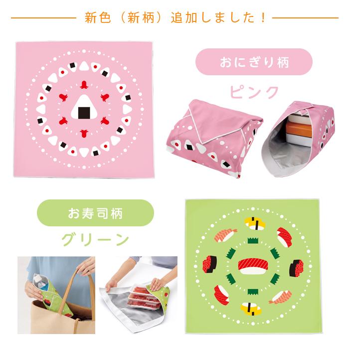 Sun Smile（サンスマイル） 保冷風呂敷 保冷保温 タオル 保冷保温