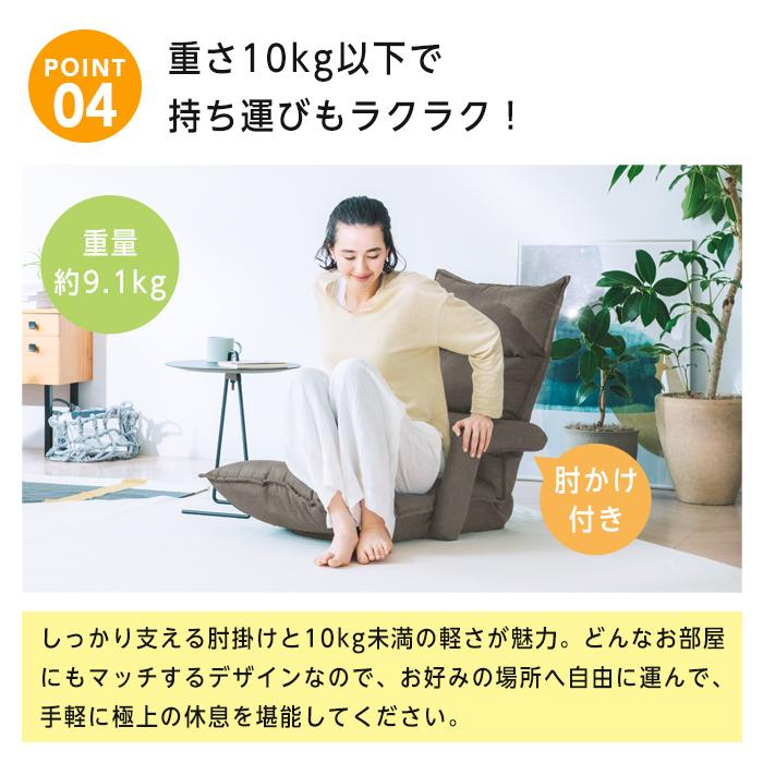 AiMY（エイミー） 座椅子 マッサージチェア スイッチチェア 肘置き