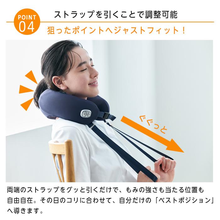 AiMY（エイミー） ネックマッサージャー 首 マッサージ機 肩こり 首 