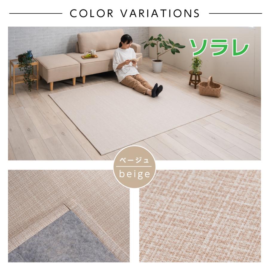 イケヒコ ラグ インド綿 ラグマット 洗える 夏用ラグ 180×180cm 2畳用
