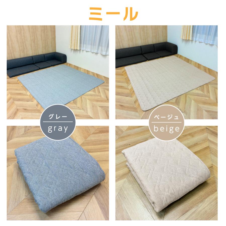 イケヒコ ラグ インド綿 ラグマット 洗える 夏用ラグ 180×180cm 2畳用